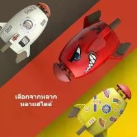 ราคา จรวดน้ำพุ จรวดน้ำ Space Rocket Water Spray ของเล่นยิงจรวด จากแรงดันน้ำ การดีดออกสู่อากาศ ในสวน สนามหญ้า (1729624547720726701)