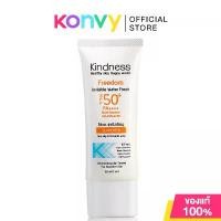 ราคา Kindness Freedom Invisible Water Fresh SPF50+/PA++++ 30ml. ซีโอดี (1732404240022341433)