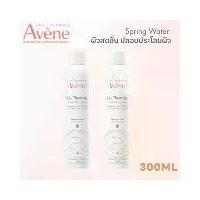 ราคา 【Original】 COD Avene Thermal Spring Water 300ml อาเวน สเปรย์น้ำแร่. BAGRK (1732429382248006894)