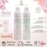 ราคา 【ready stock】 COD Avene Thermal Spring Water 300ml อาเวน สเปรย์น้ำแร่. PKRFR (1732429324732302574)