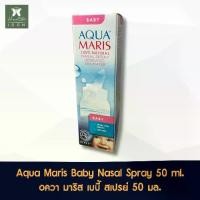 ราคา เก็บเงินปลายทาง. Aqua Maris Baby Nasal Spray Adriatic Sea Water 50 ml. อควา มาริส เบบี้ สเปรย์พ่นจมูก 50 มล. (1732041080648992814)