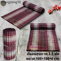 ราคา แนะนำ Tom Thai Pillow ที่นอนระนาดเพื่อสุขภาพ ขนาด 105×180×4 cm. (1732443396403725786)