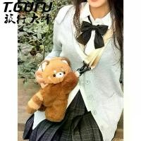 ราคา กระเป๋าโกฐกุณฑล Master Travel, กระเป๋าตุ๊กตาน่ารัก, กระเป๋าสะพายไหล่เดียวและสองข้าง, ตุ๊กตาสำหรับเด็กผู้หญิงและเด็ก, กระเป๋าสะพายข้าง, 2024 (1730661996687558663)