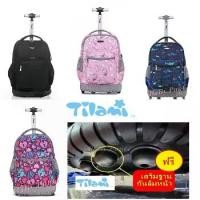 ราคา เก็บเงินปลายทาง. Tilami ++ 6 wheels single-axis trolley luggage school bag (1732445390606140747)