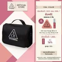 ราคา ส่วนลดสุดพิเศษ 3CE Wash Bag ทรีซีอี กระเป๋าเครื่องสำอาง กระเป๋าจัดระเบียบ สีดำ (1731877099683809247)