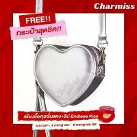 ราคา กระเป๋าสุดชิค Charmiss Perfect Heart Stylish Bag (1732210769555391666)