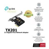 ราคา LAN CARD (การ์ดแลน) TP-LINK LAN CARD (TX201) 2.5 GIGABIT เร็วกว่ากิกะบิตอีเทอร์เน็ตมาตรฐาน 2.5 เท่า PCI EXPRESS ADAPTER (1731932358258165483)