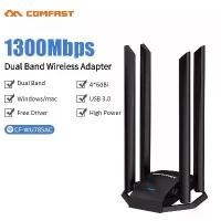 ราคา ขาย Dual Band 1300Mbps-1200MbpsUSB 3.0 WiFi Adapter AC1200ไร้สายUSB Wifi Lan Lan Dongle 2.4G/5Ghz Wi-Fi ตัวรับสัญญาณเสาอากาศ (1732243019370301014)