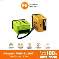 ราคา PVushop049 iMI หัวชาร์ทพร้อมสายชาร์ทในตัว PD 22.5W Adapter Super Fast Charging Type C ซุปเปอร์ชาร์จโทรศัพท์ ไอโฟน13พลัส มีบริการเก็บ กระดาษทิชชู ลูกกลิ้งทำความสะอาด น้ำยาล้างจาน (1731392276637975876)