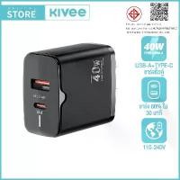 ราคา KIVEE หัวชาร์จเร็ว 40w หัวชาร์จ QC3.0 PD ชุดชาร์จเร็ว Adapter หัวชาร์จ TYPE-C fast for Samsung Xiaomi (1731882210097727211)