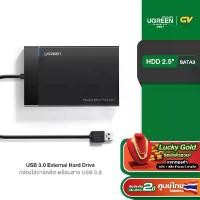 ราคา UGREEN รุ่น 30847 USB 3.0 External Box Hard Drive 2.5 กล่องใส่ฮาร์ดดิส External Hard Drive Adapter USB 3.0 to SATA (1732049749322794187)