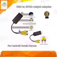 ราคา ปลั๊กแปลงสัญญาณ จอเพดาน จอหัวหมอน USB To CVBS Video Output Adapter สำหรับจอแอนดรอยด์ (1732071725451543579)