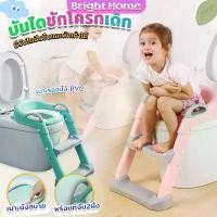 ราคา CODบันไดชักโครก กระโถนนั่งเด็ก ชักโครกเด็ก ที่รองชักโครกเด็ก ที่นั่งรอง พร้อมส่ง เก้าอี้นั่งเด็ก Children's toilet ladderTikTok (1732210644890584851)
