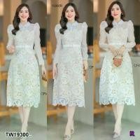 ราคา The Perfect Ladies ชุดเดรส MAXI เดรสยาวลูกไม้ คอปก แขนยาว .. สีขาว (1729764829681846722)