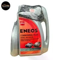 ราคา ENEOS COMMONRAIL PLUS ดีเซล CJ-4 10W-30 ขนาด 6 +1 ลิตร แถมฟรี เสื้อยืด!!! ดีเซลกึ่งสังเคราะห์ สปอตสินค้า (1732110553421809442)