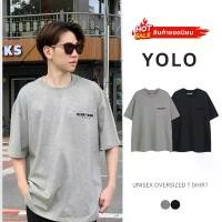 ราคา YOLO เสื้อยืด OVERSIZE เสื้อยืดโอเวอร์ไซส์ เสื้อคอตตอน คอกลม แนวสตรีท 2365 (1731877987878405728)