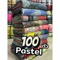 ราคา พาสเทล น่ารัก เสื้อยืดแขนสั้น usa แพ็ค100 ตัว คละไซส์ คละลาย เสื้อยืด usa คอกลม ผู้หญิง (1730911563906189919)