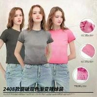 ราคา เสื้อยืด วินเทจ ทูโทน ไล่โทนสี เป็นฝอย สไตล์สาวฮอต คอกลม 2408 (1732348254336091507)