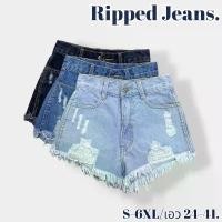 ราคา [พร้อมส่ง ไซส์ S-6XL] ยีนส์ขาสั้น ขาดๆ ทรงขาเฉียง ขาดเซ็กซี่ เอวสูง ผ้าไม่ยืด กางเกงยีนส์ สาวอวบ มีบริการเก็บ (1732078440236942968)