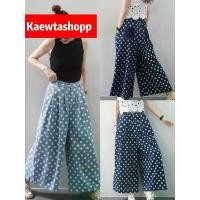 ราคา กางเกงยีนส์ ลายจุด DOT กางเกงยีนส์ลายจุด ขาบาน เอว 26-32" ไซส์ใหญ่ ฟรีไซส์ ทรงสวย kaewtashop สินค้าขายดี (1731916934984336440)