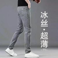 ราคา กางเกงยีนส์ Tencel ฤดูร้อน บาง สำหรับผู้ชาย ทรงสลิม ทรงตรง แบรนด์อินเทรนด์ สีเทาควันบุหรี่ กางเกงขายาวอเนกประสงค์ ดีไซน์เรียบง่าย (1731954467457566414)