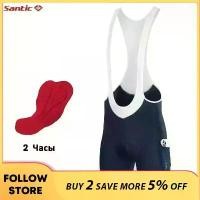 ราคา Santic ผู้ชาย กางเกงขาสั้น ปั่นจักรยาน 4D เบาะ MTB Biker ขี่ Clohes ฤดูร้อน ตาข่ายระบายอากาศ จักรยานเสือภูเขา กางเกงขาสั้น มีกระเป๋า (1732389981820454066)