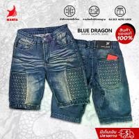 ราคา แนะนำ แนะนำ กางเกงขาสั้น Dragon Series รุ่น KD02 สีบลูยีนส์ MANTA DENIM เสริมกระเป๋าข้าง 2 จุด ล็อคโทรศัพท์ ผ้ายืดเยอะใส่สบายTikTok (1731847932207990256)