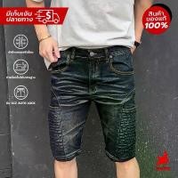 ราคา กางเกงขาสั้น MANTA DENIM รุ่น KS07-5 สียีนส์ฟอก เสริมกระเป๋าข้าง 2 จุด ล็อคโทรศัพท์ ผ้ายืดเยอะใส่สบาย คําแนะนําผลิตภัณฑ์ใหม่ของเดือนนี้ กางเกงกีฬา ผ้าร่ม ขาสั้น สามส่วน jnco (1732147497374287652)