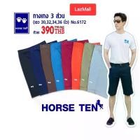 ราคา COD Horse ten 6172 กางเกงขาสั้น 3 ส่วน ทรงตรง กระเป๋าหลังซ่อนTikTok (1731835831823009632)