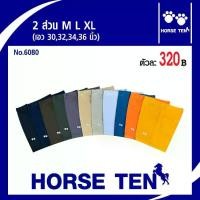 ราคา แนะนำ แนะนำ Horse ten กางเกงขาสั้น 2ส่วน M ,L,XL No :6080 ( size M,L,XL)Sale50% Only 329฿TikTok (1731853018358974348)