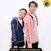 ราคา BODY GLOVE SC ESSENTIAL- เสื้อฮู้ด HF-2023 รับประกันของแท้ 100% (1729799946474654262)