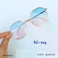 ราคา แว่นกันแดด ทรงแปดเหลี่ยม รหัส SGUV48 (1731916910371309132)