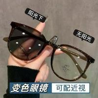 ราคา แว่นตาสายตาสั้น, เปลี่ยนสีอัจฉริยะ, แว่นกันแดดโฟโตโครมิก, สำหรับผู้หญิง, การมองเห็นอัตโนมัติ, พร้อมสายตาสั้นและองศาเอียง, แว่นตาธรรมดา, แว่นกันแดด, [เปลี่ยนสีอัจฉริยะ] (1731378125929285156)