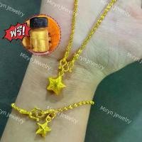ราคา สร้อยคอ+ข้อมือ ดิสโก้ นน 2สลึง แถมจี้+สี 1ขวด ขายดี (1731556270841956059)