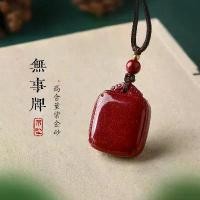 ราคา จี้สันติภาพและสันติภาพ, วัสดุชาด, พวงกุญแจรถ, สร้อยคอ, สร้อยคอจี้สันติภาพปีจักรราศี, สำหรับผู้ชายและผู้หญิง (1732422209297876946)