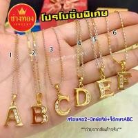 ราคา ทองเหมือนเเท้สร้อยคอ2กษัตริย์ สร้อยคอ3กษัตริย์ 2สลึง พร้อมจี้A-Z ไม่ลอกไม่ดำ ทองปลอม ทองไมครอน ช่างทองโกลด์ คําแนะนําการขายที่ร้อนแรงในเดือนนี้ แหวน ทําจากเหรียญ เส้น ใหญ่ ไซส์ จัมโบ้ (173230246649997