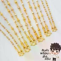ราคา สร้อยคอพริกไทยสแตนเลสแท้ 3 กษัตริย์ สร้อยคอ 20 นิ้วและ 24 นิ้ว ลูกปัดกลมอิตาลี ไม่ลอก โลหะสำหรับผู้หญิงและผู้ชาย สร้อยคอวันครบรอบวันเกิด สร้อยคอพริกไทยแท้อิตาลี 18K (1731841717081179940)