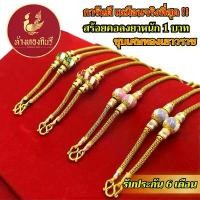 ราคา Kinnaree สร้อยทอง ลายลงยาเกร็ดมังกร 20 นิ้ว หนัก 1 บาท เหมือนจริงที่สุด !! ทองโคลนนิ่ง สร้อยคอทอง สร้อยคอ ทองปลอม COD (1731905948210398940)