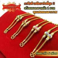 ราคา Maiyararp สร้อยทอง ลายลงยาเกร็ดมังกร 20 นิ้ว หนัก 1 บาท เหมือนจริงที่สุด !! ทองโคลนนิ่ง สร้อยคอทอง สร้อยคอ ทองปลอม ขายร้อน (1732446185059026332)