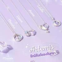 ราคา ส่งฟรี Minicutejewelry สร้อยคอเงินแท้925 Artemis ลายพระจันทร์ สร้อยคอ จี้เงิน สร้อยเงิน เครื่องประดับเงินแท้ (1732390194470291052)