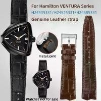 ราคา สายนาฬิกาหนัง 21 มม. สีดำและสีน้ำตาล สำหรับ Hamilton VENTURA H24535331/H24525331/H24585331 สายหนังสำหรับผู้ชาย สร้อยข้อมือ (1732330063365179328)