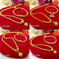 ราคา เหมือนจริงทุกจุด ชุดเซ็ตสร้อยคอระย้า2บาท สร้อยข้อมือ2บาท Pic.03 เทียบทองแท้มองแยกไม่ออก ทองไมครอน ทองโคลนนิ่ง ช่างทอง ของ ขวัญ วาเลนไทน์ แฟชั่น (1732282532691215796)