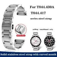 ราคา สายเหล็กสำหรับผู้ชาย 20 มม. เหมาะสำหรับ Tissot 1853 กีฬา PRS516 สายสแตนเลส T044 430 สร้อยข้อมือ T044 417 สายนาฬิกาโลหะ (1732358903472031680)