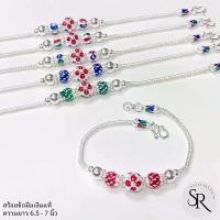 ราคา สร้อยข้อมือ เงินแท้ 92.5% งานลงยาสุโขทัย ลายดอกไม้สีสวย (1732240718458029345)