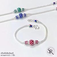 ราคา สร้อยข้อมือ เงินแท้ 92.5% งานลงยาสุโขทัย สีสวย (1732240714023339297)
