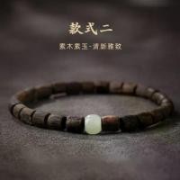 ราคา สร้อยข้อมือ Nha Trang Agarwood ระดับไฮเอนด์ ซึมซับสีขาว Qinan สำหรับผู้ชาย วัสดุเก่า กำไลไม้จันทน์ ลูกปัดพระพุทธรูปหยกเหอเทียน การเล่นทางวัฒนธรรม ถึงปี 2025 (1732144635506427167)