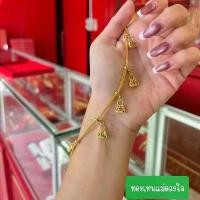 ราคา สร้อยข้อมือ จี้กระเป๋าลงยา น้ำหนัก 2 บาท ยาว 7 นิ้ว (1732122321438934424)