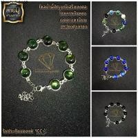 ราคา ✨สร้อยข้อมือ ไหลน้ำพี้กลม 8 เม็ด เสริมโชคลาภ✨ (1731996587990680774)