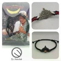 ราคา กำไลพระราหู หนุนดวงเศรษฐี สร้อยข้อมือ อาจารย์เปลี่ยน (1732243388114569160)