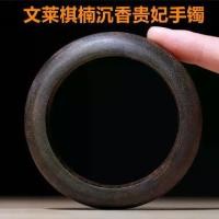 ราคา สร้อยข้อมือหมากรุกบรูไน อิงลิชคอนคูบิน 15 มม. สร้อยข้อมือไม้ ชิ้นจับพะยูน สร้อยข้อมือ Qi Nan รวมใบรับรอง 2025 (1732144672373835039)